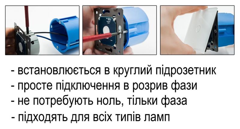 Механизм сенсорный проходной выключатель Livolo VL-C701S  - Фото №4